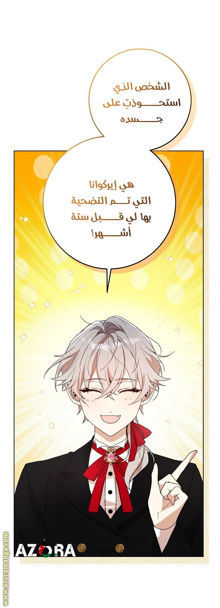 الصفحة 10