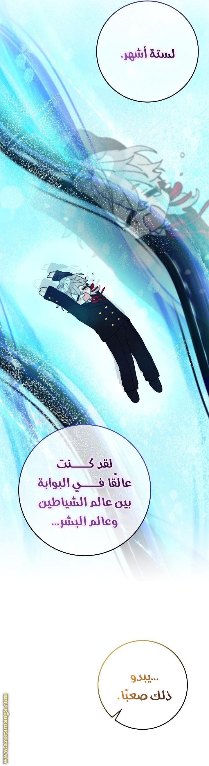 الصفحة 12