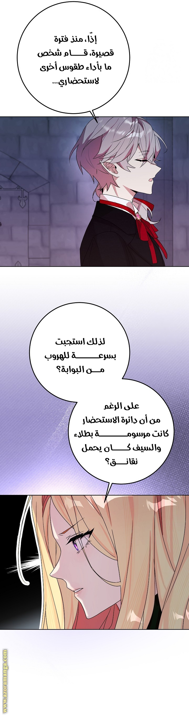 الصفحة 13