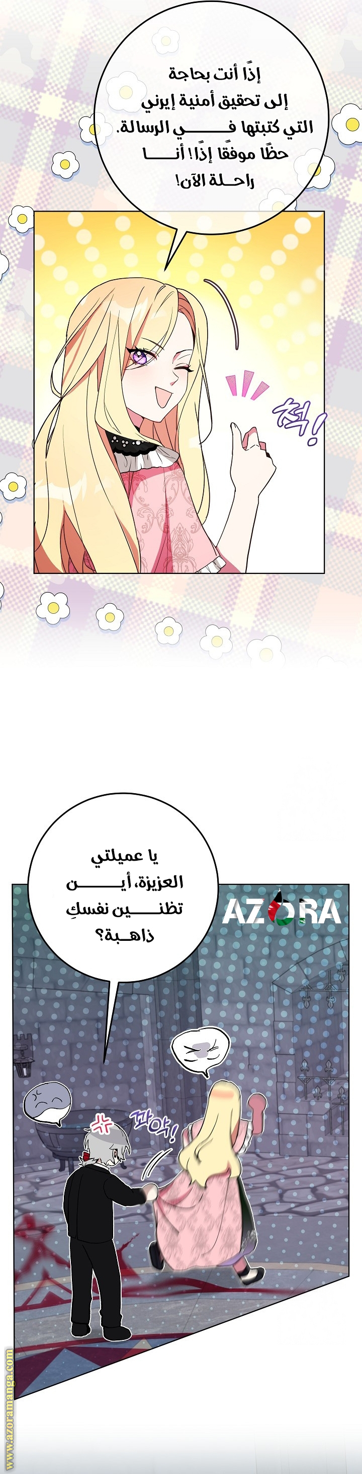 الصفحة 20