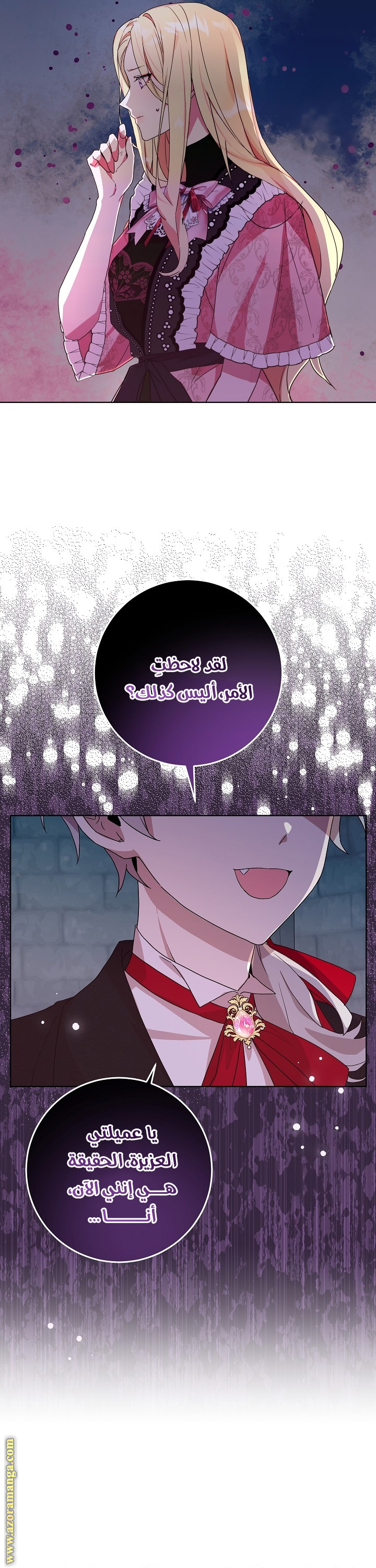 الصفحة 23