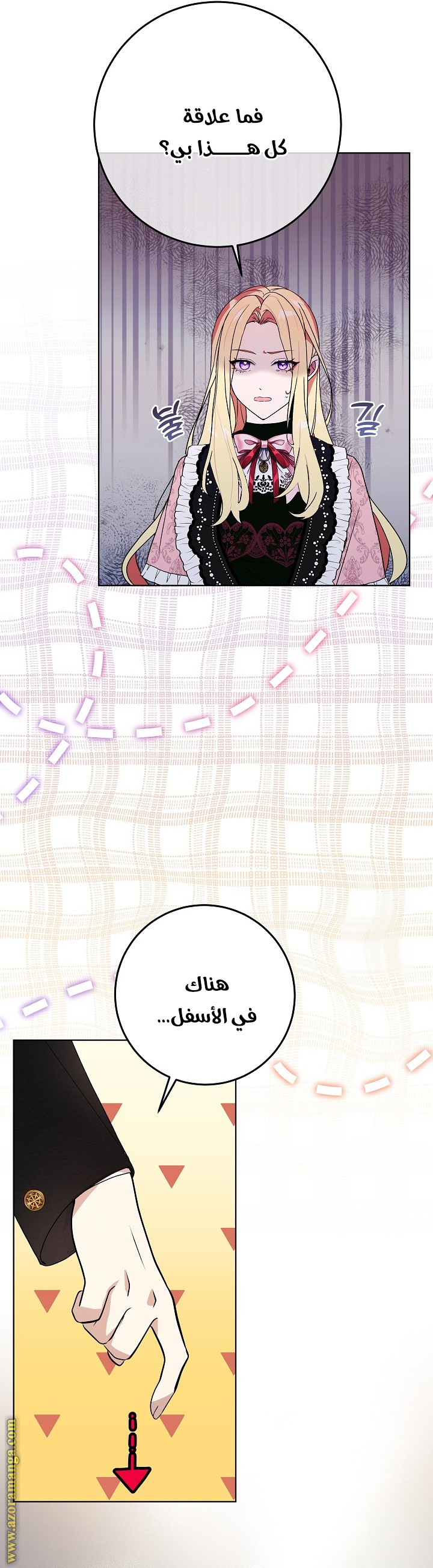 الصفحة 27