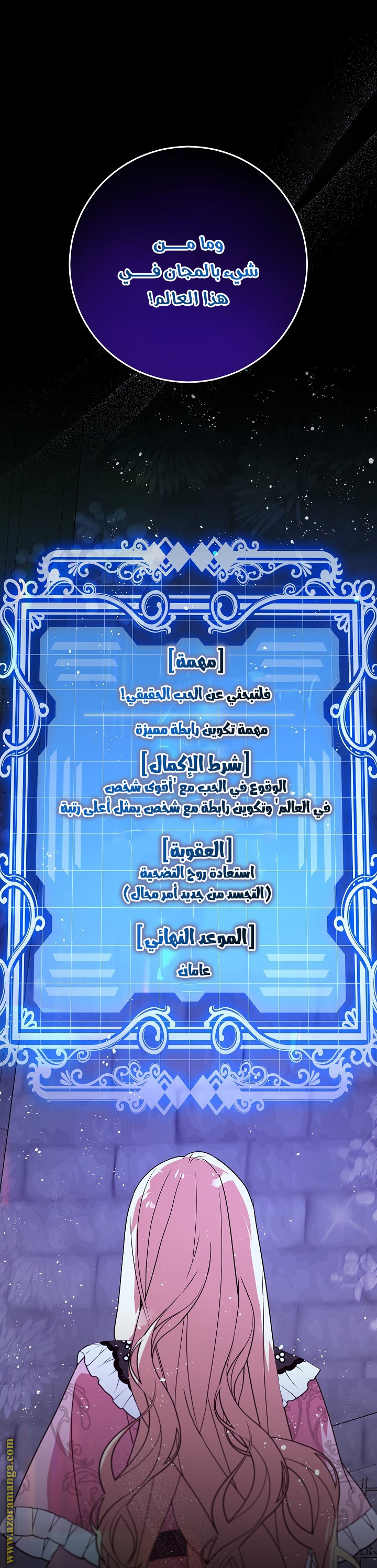 الصفحة 31