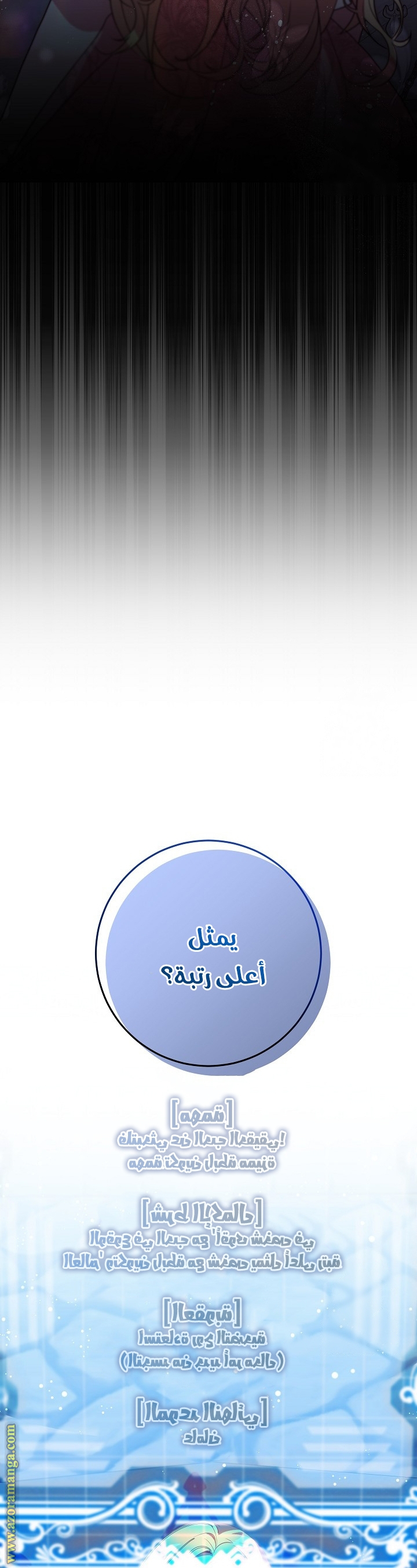 الصفحة 32