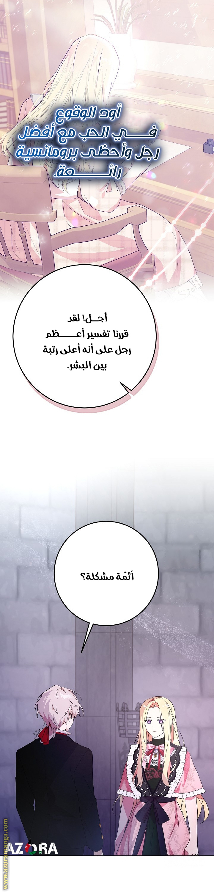 الصفحة 34