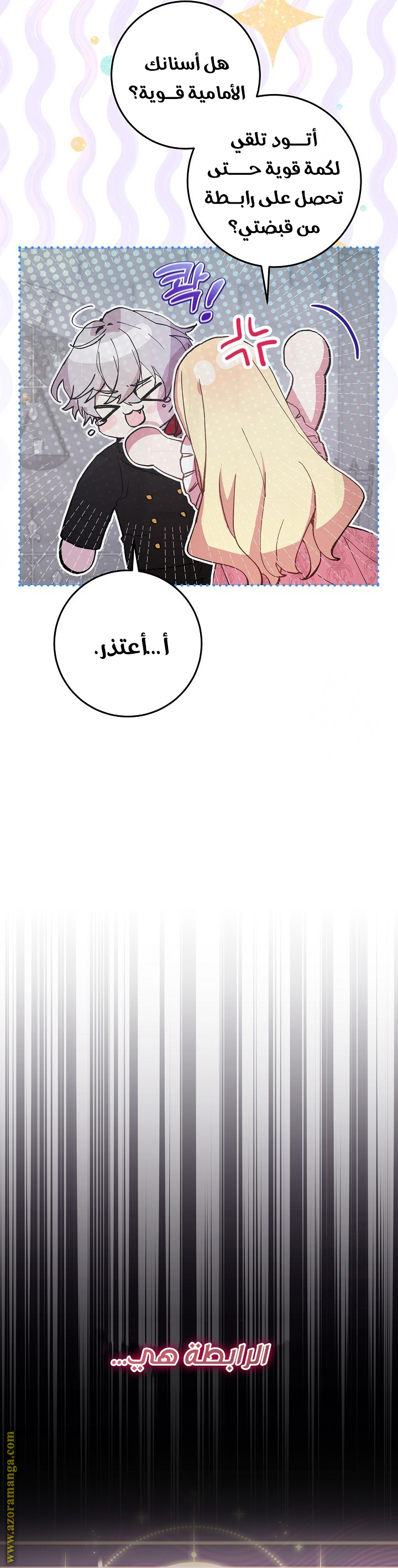 الصفحة 38