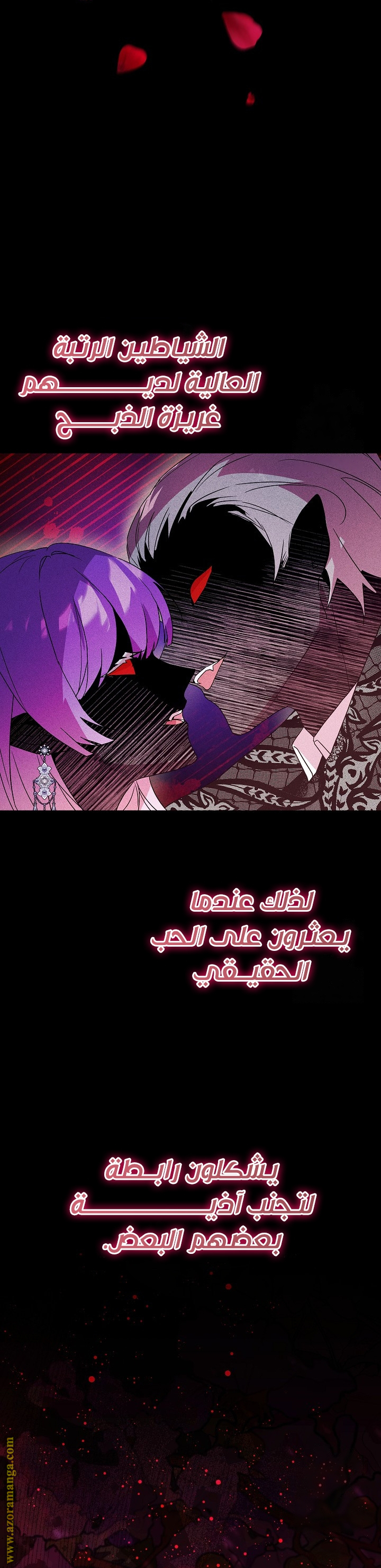 الصفحة 40
