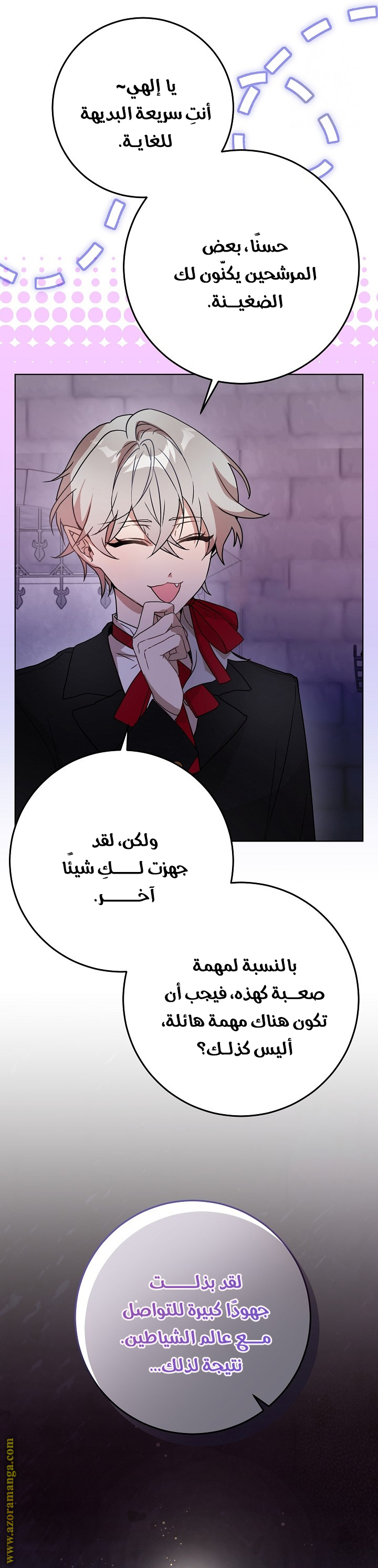 الصفحة 45