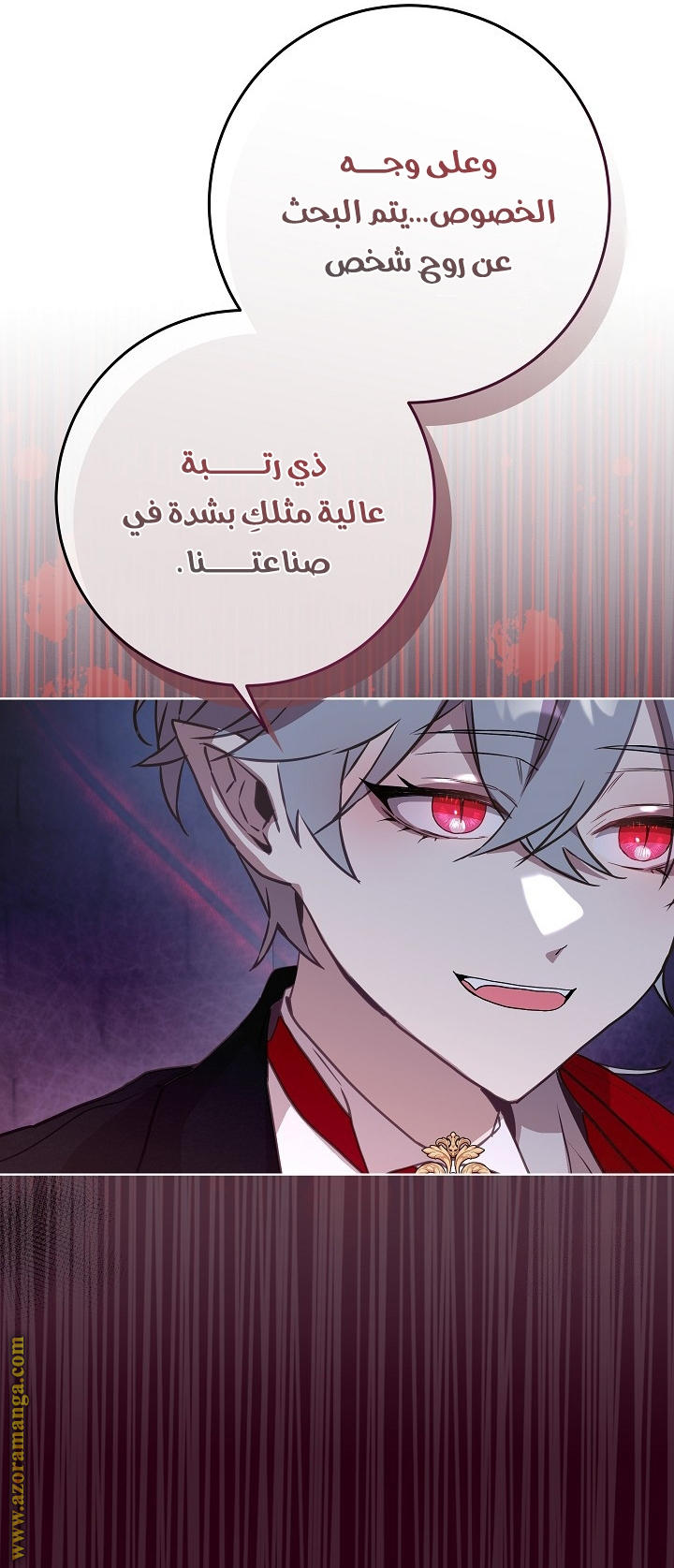 الصفحة 49
