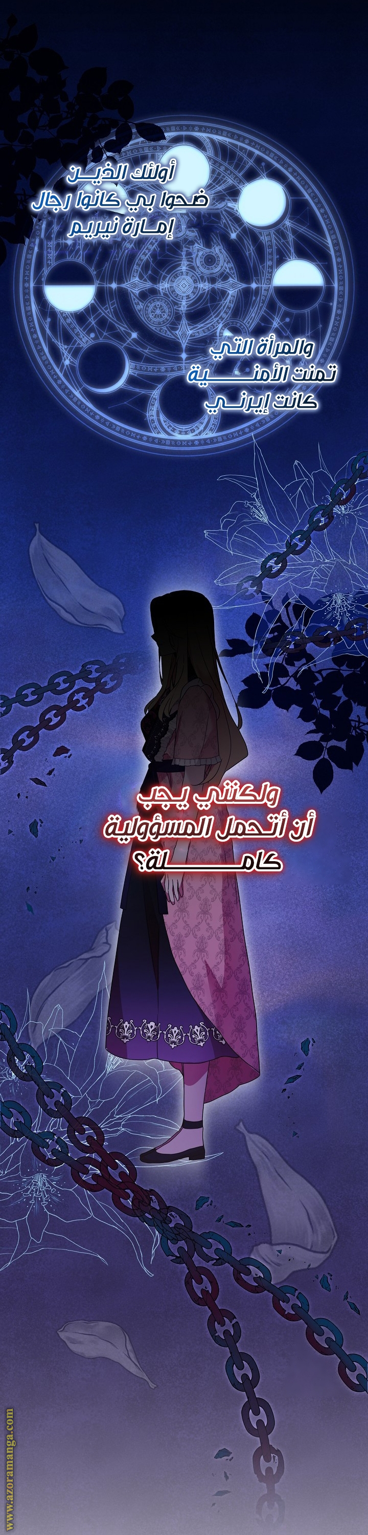 الصفحة 52