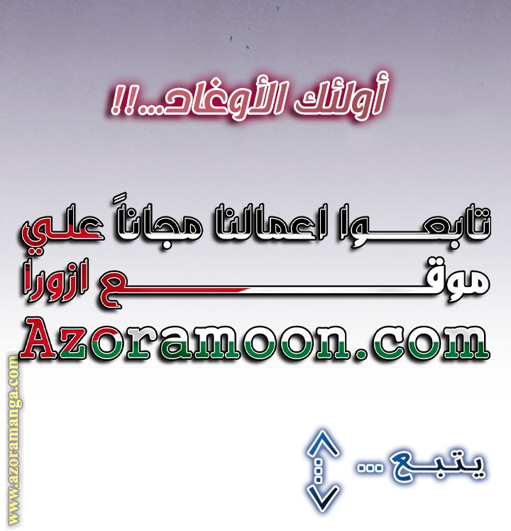 الصفحة 53