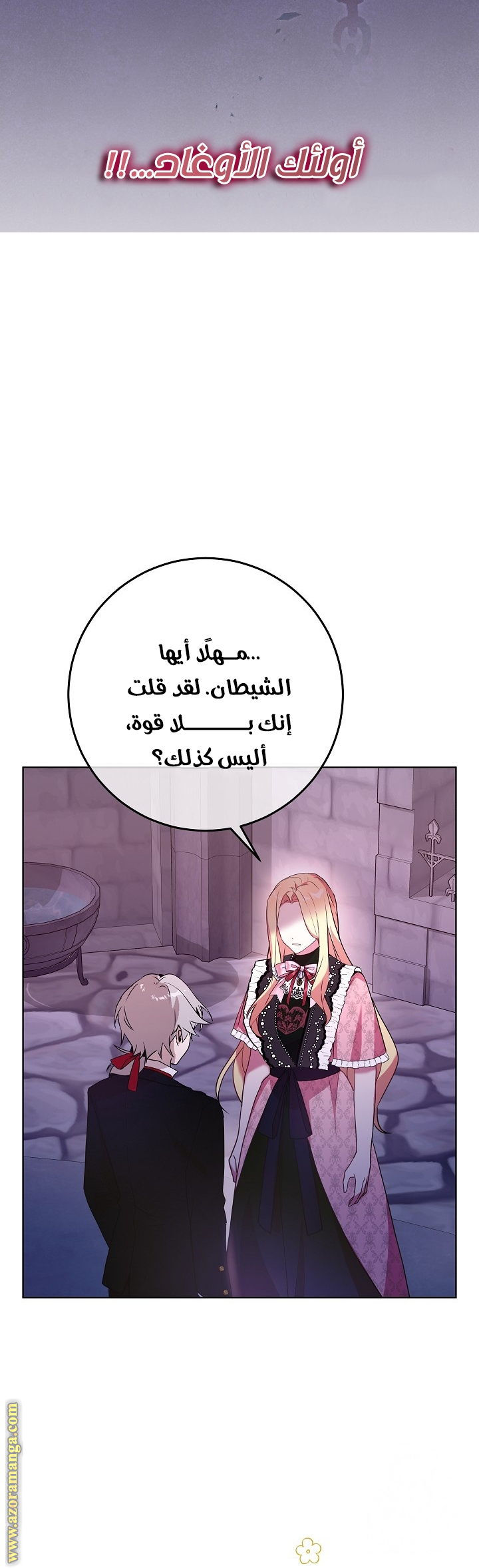 الصفحة 2