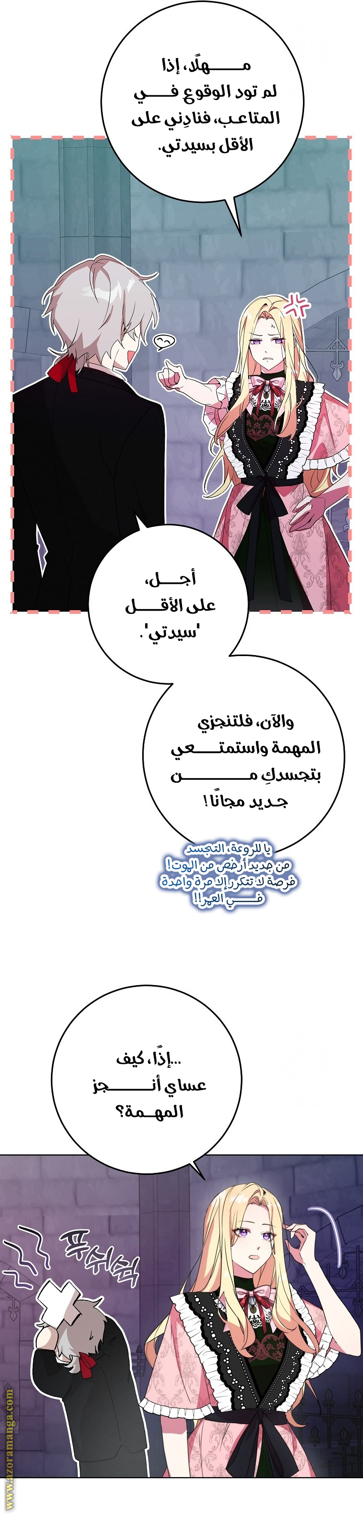 الصفحة 9