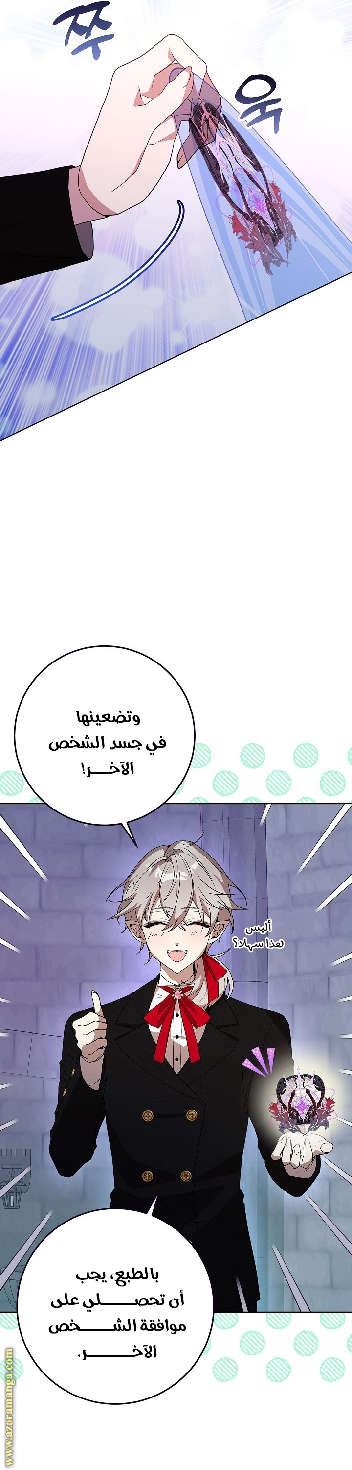 الصفحة 14