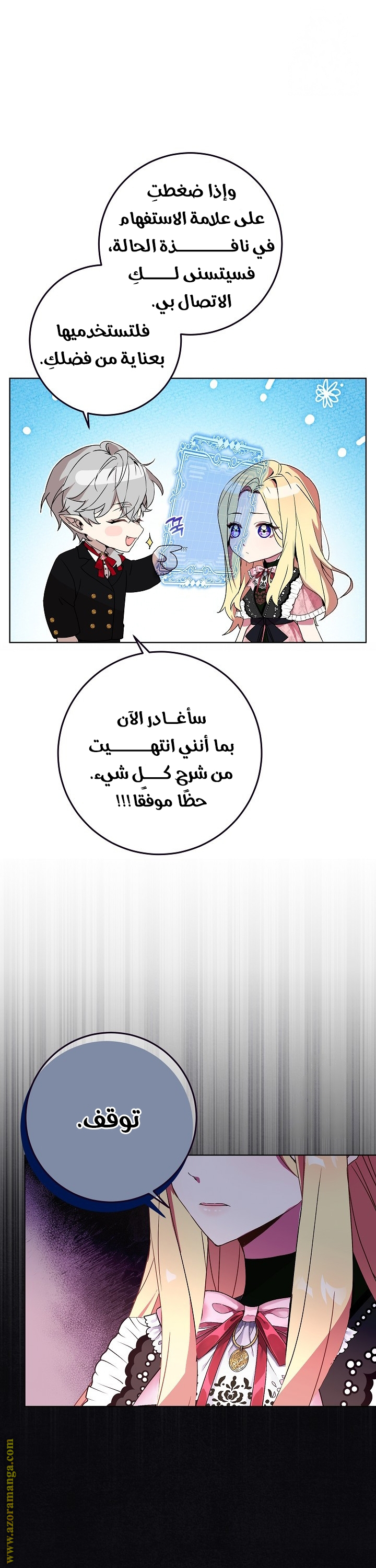 الصفحة 15