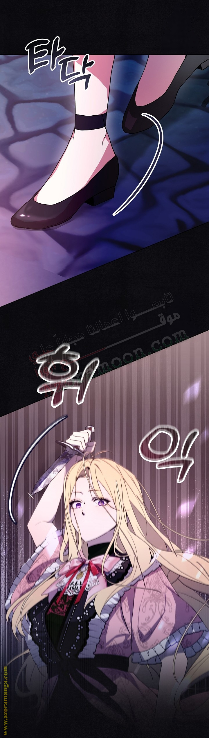 الصفحة 16