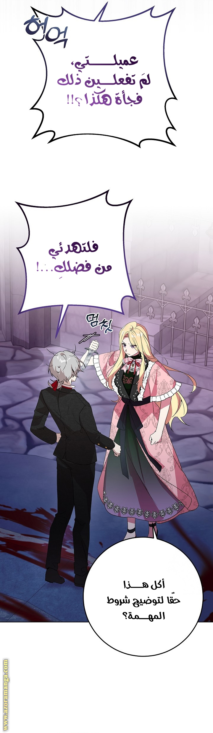 الصفحة 18