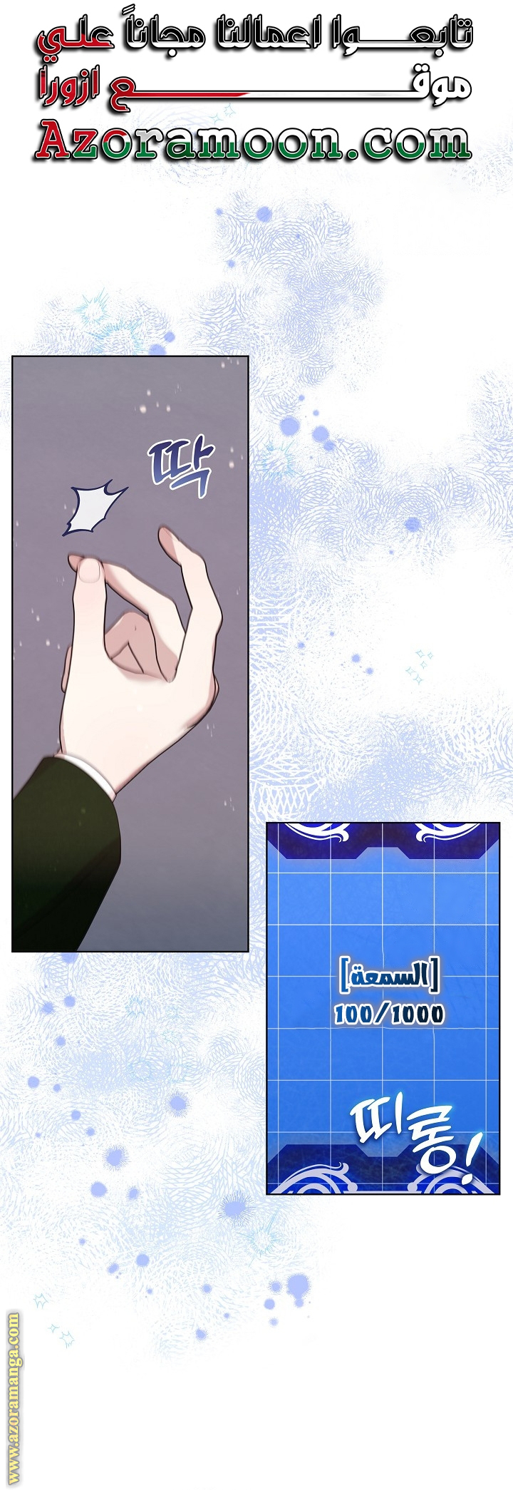 الصفحة 29