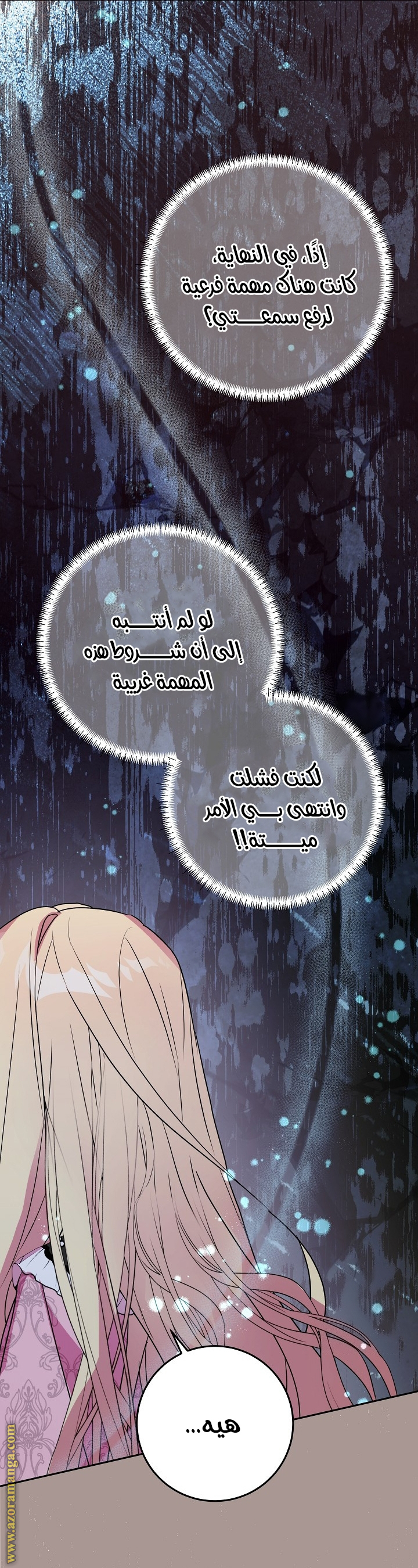 الصفحة 35