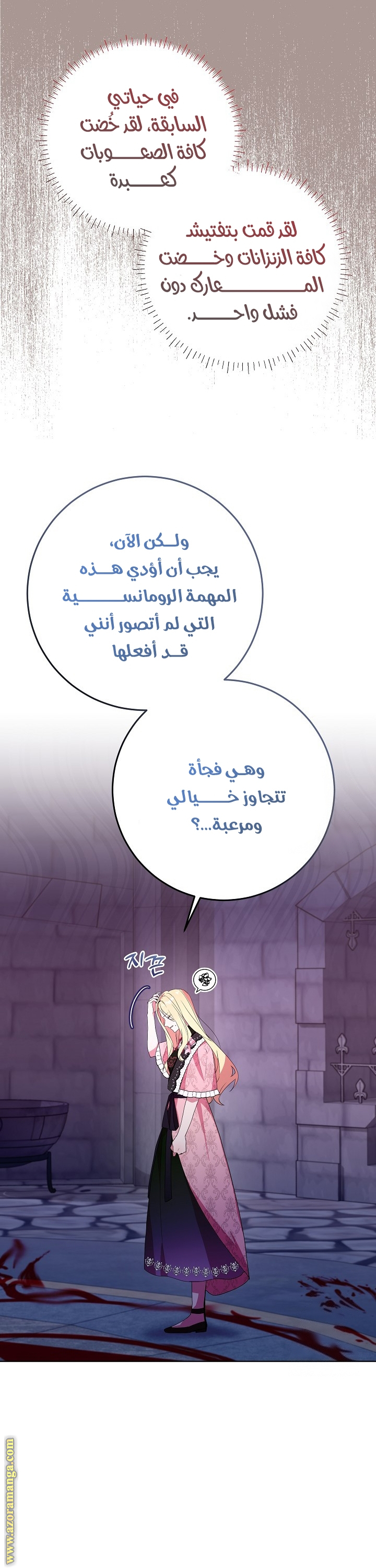 الصفحة 36