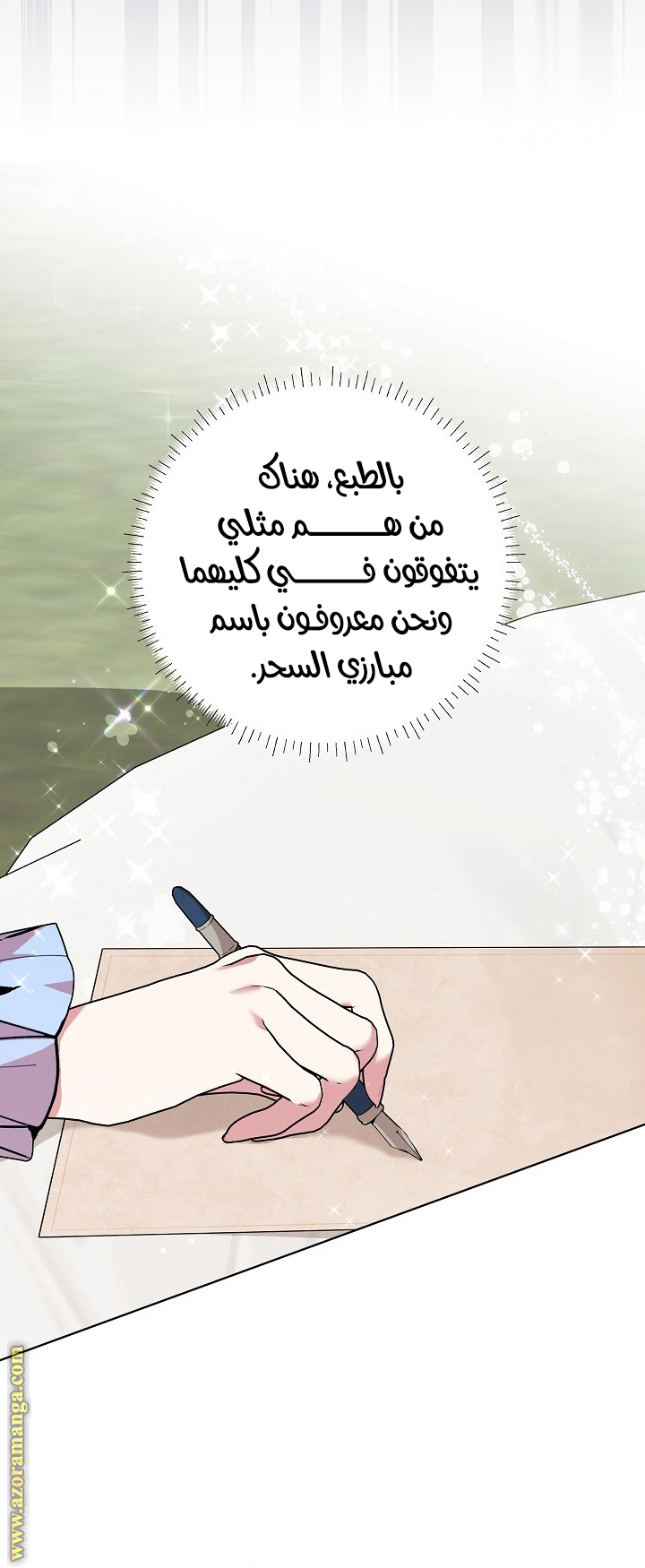 الصفحة 44