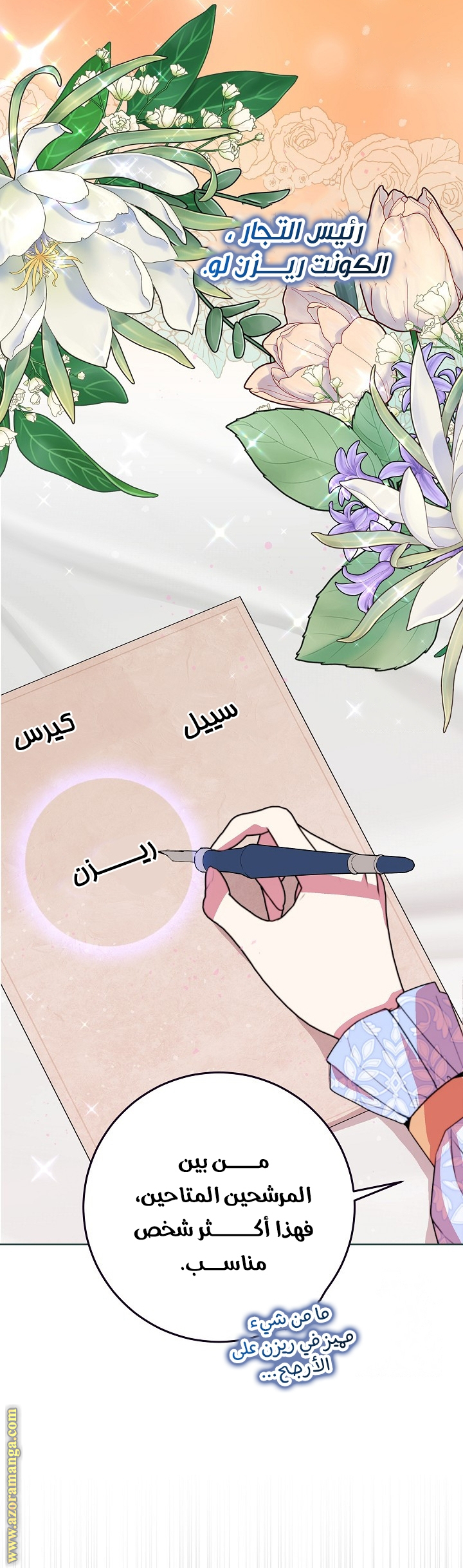 الصفحة 46