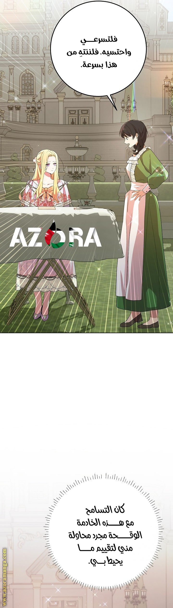 الصفحة 49