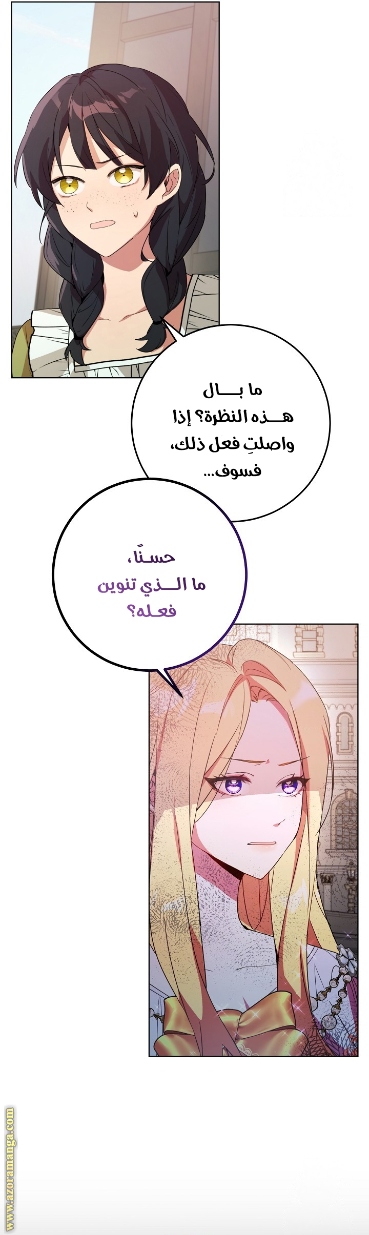 الصفحة 4