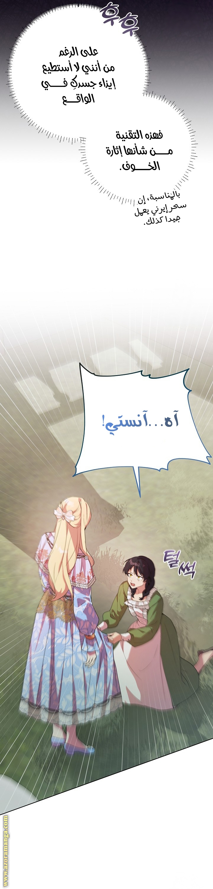 الصفحة 9