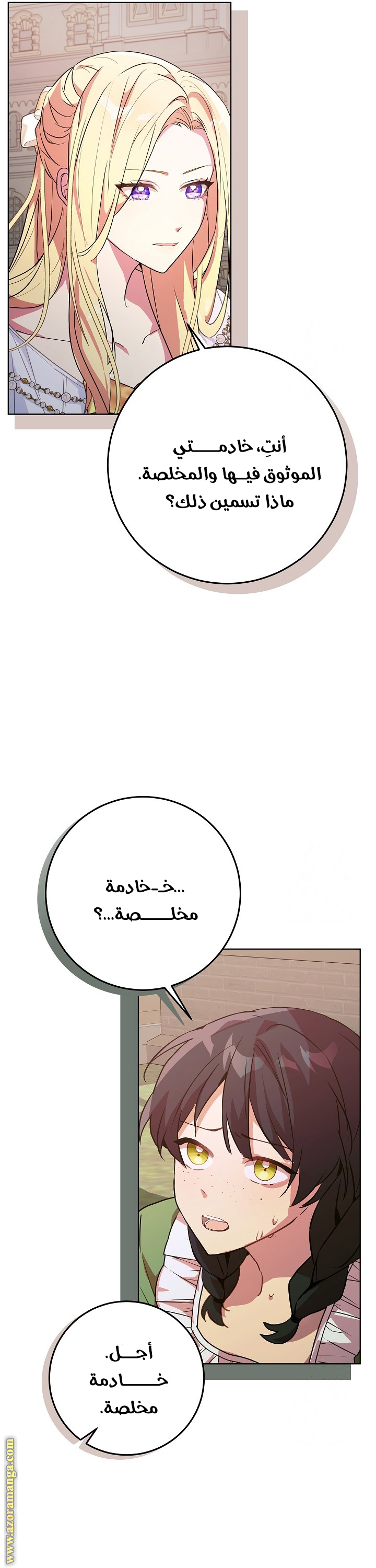 الصفحة 15