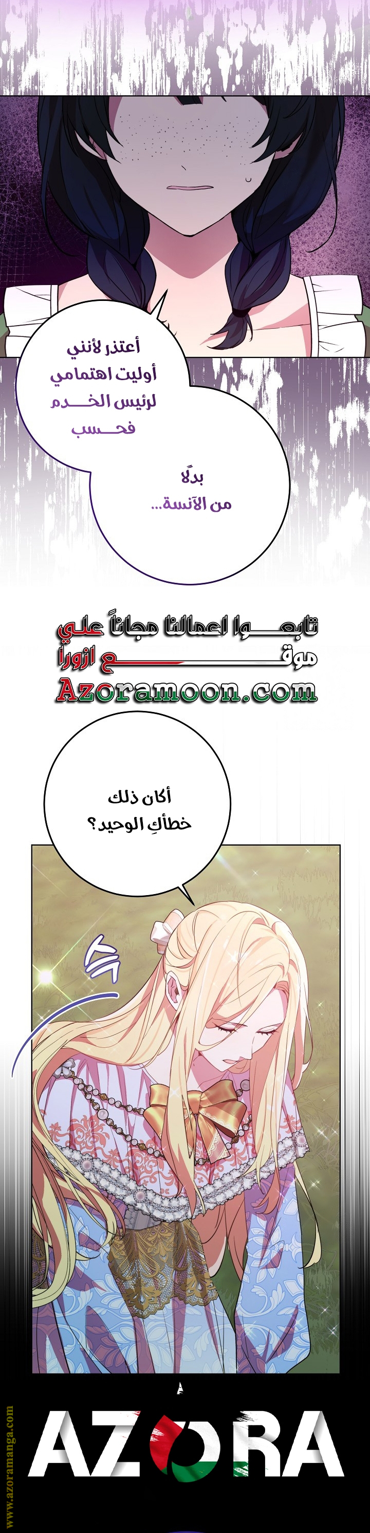 الصفحة 23