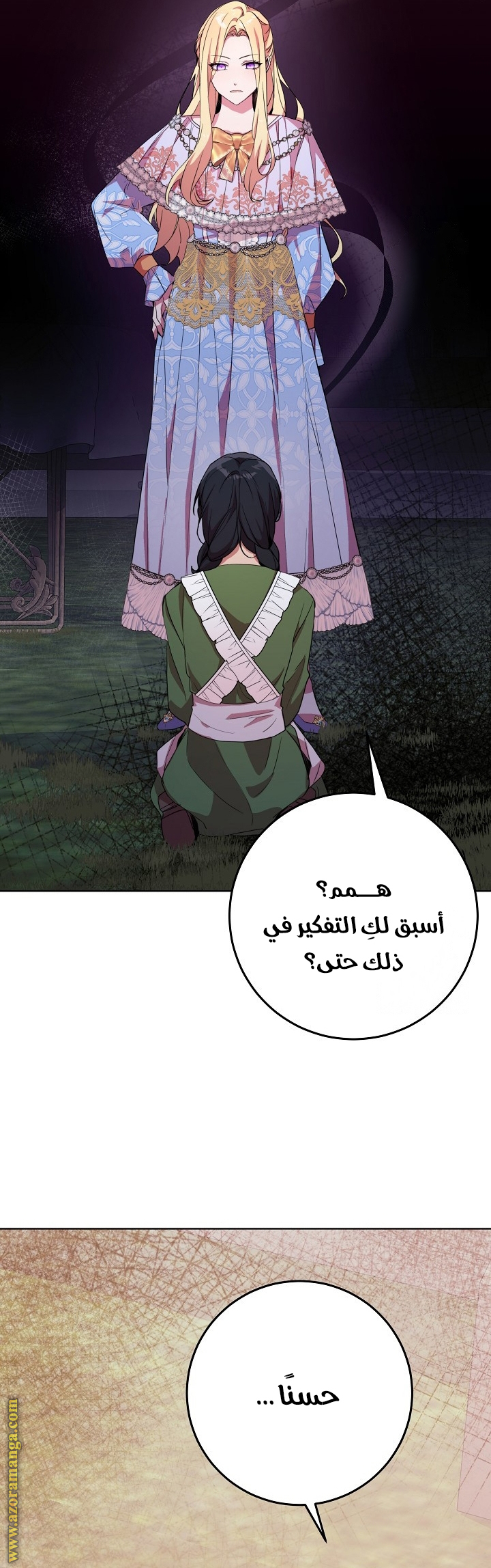 الصفحة 26