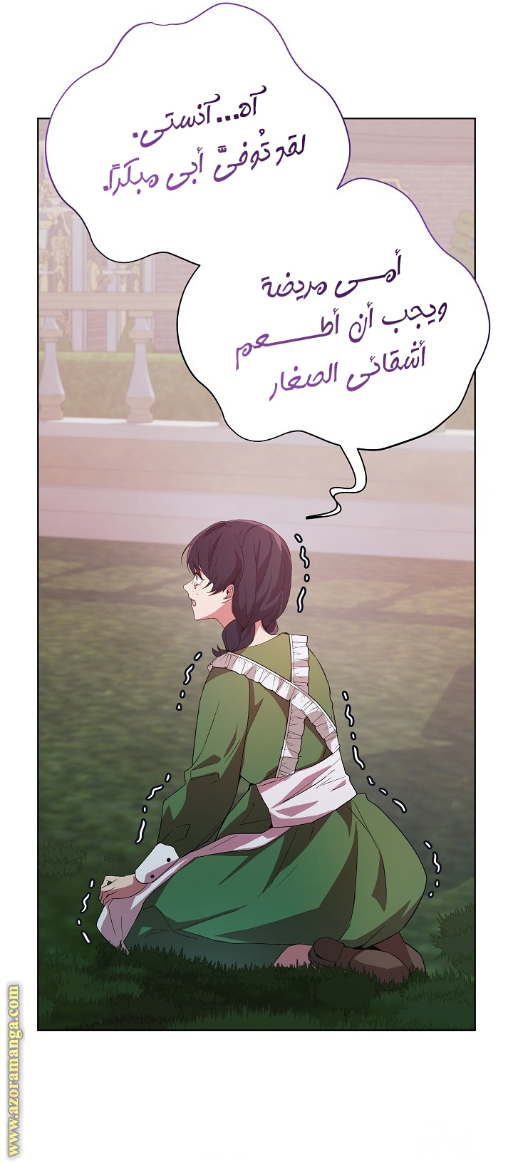 الصفحة 30
