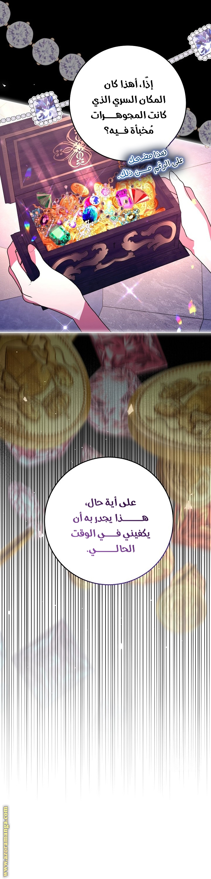 الصفحة 41