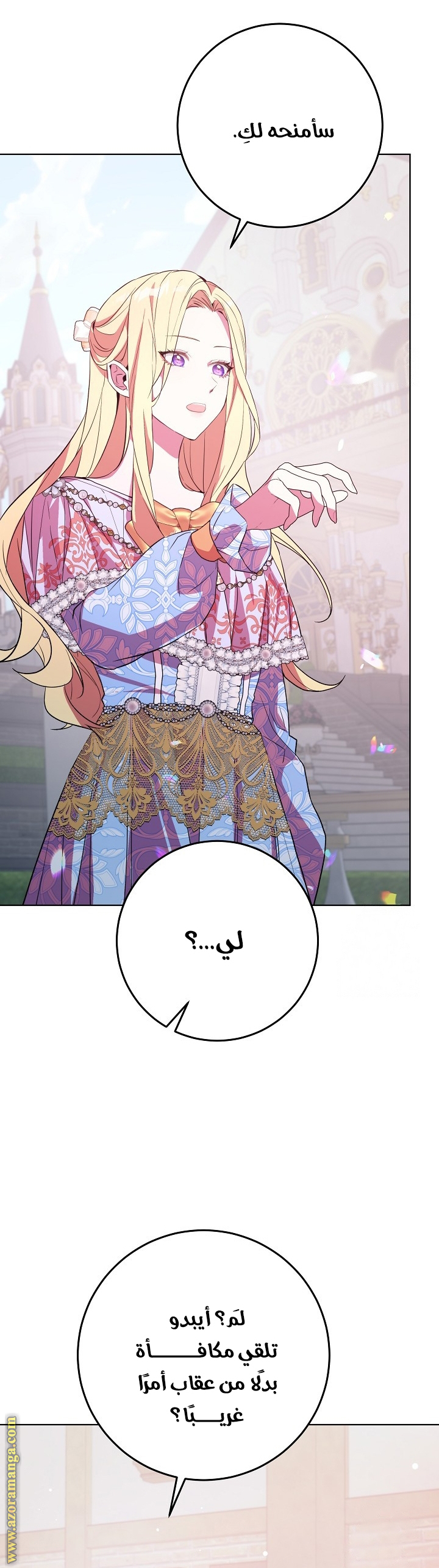 الصفحة 42