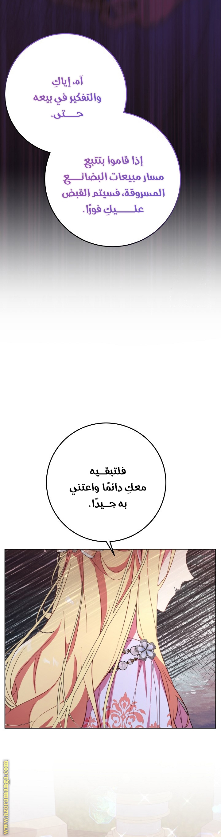 الصفحة 45