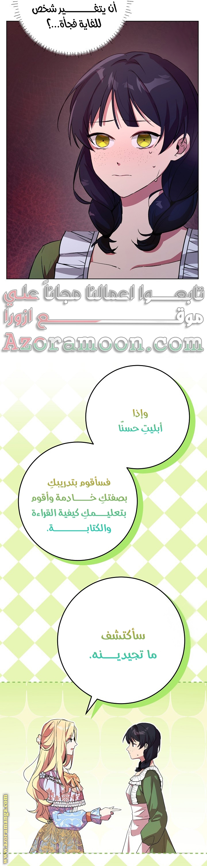 الصفحة 47