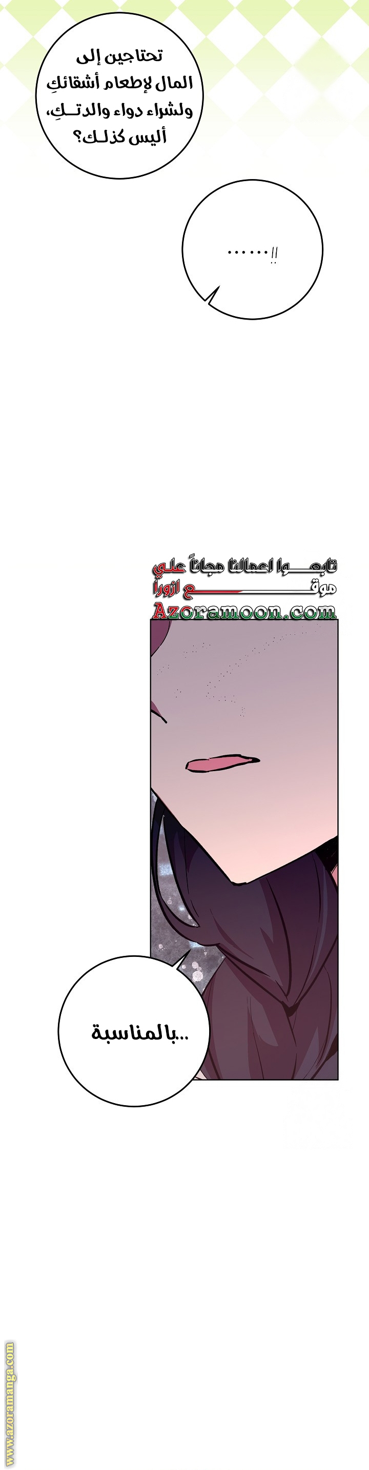 الصفحة 48