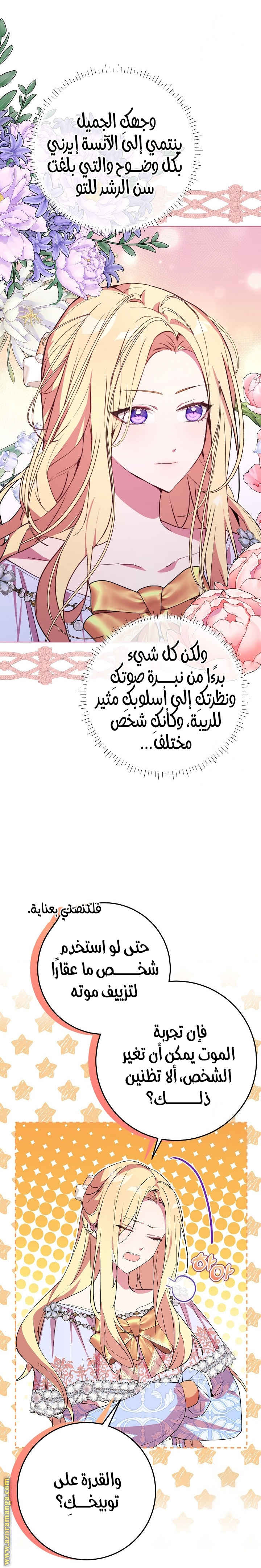الصفحة 2