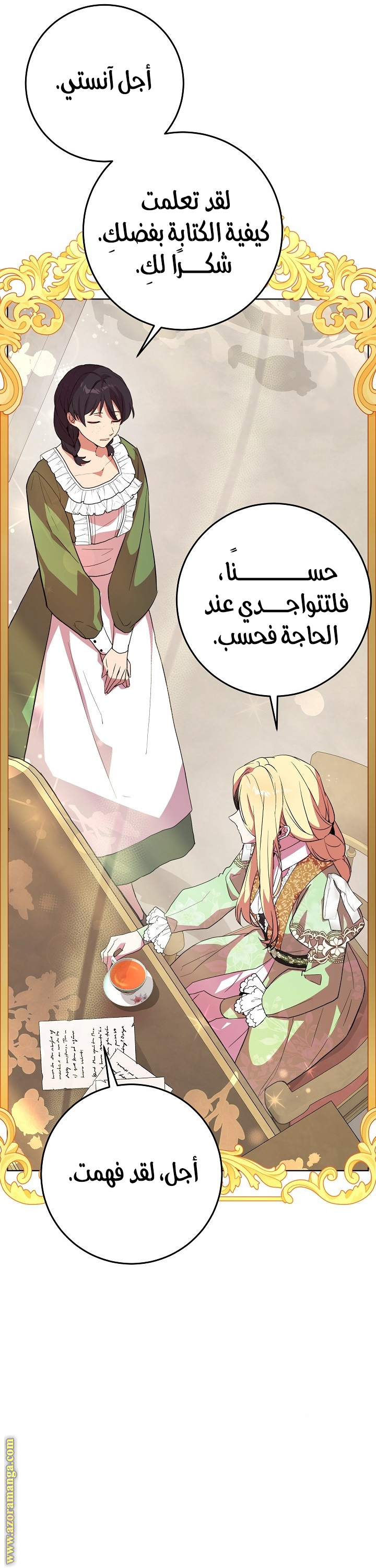 الصفحة 11