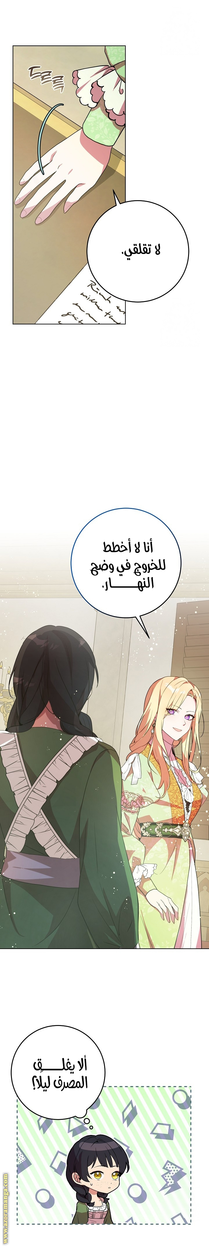 الصفحة 18