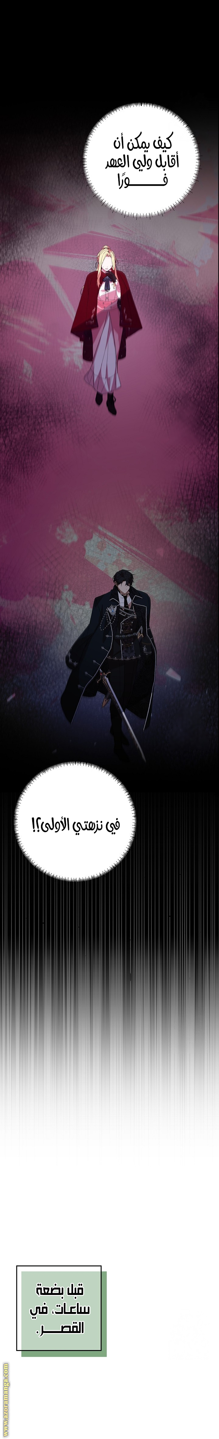الصفحة 22