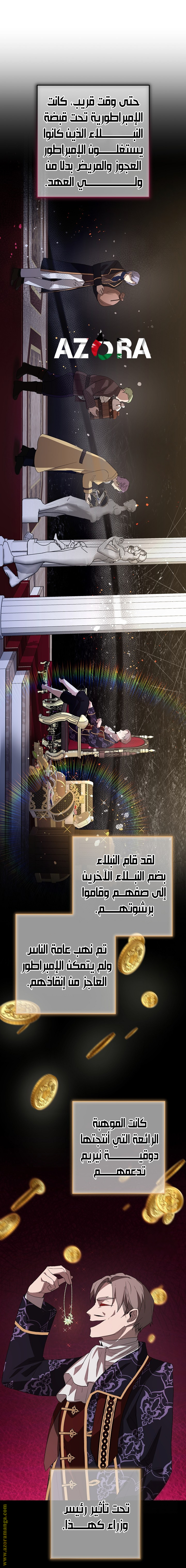 الصفحة 28