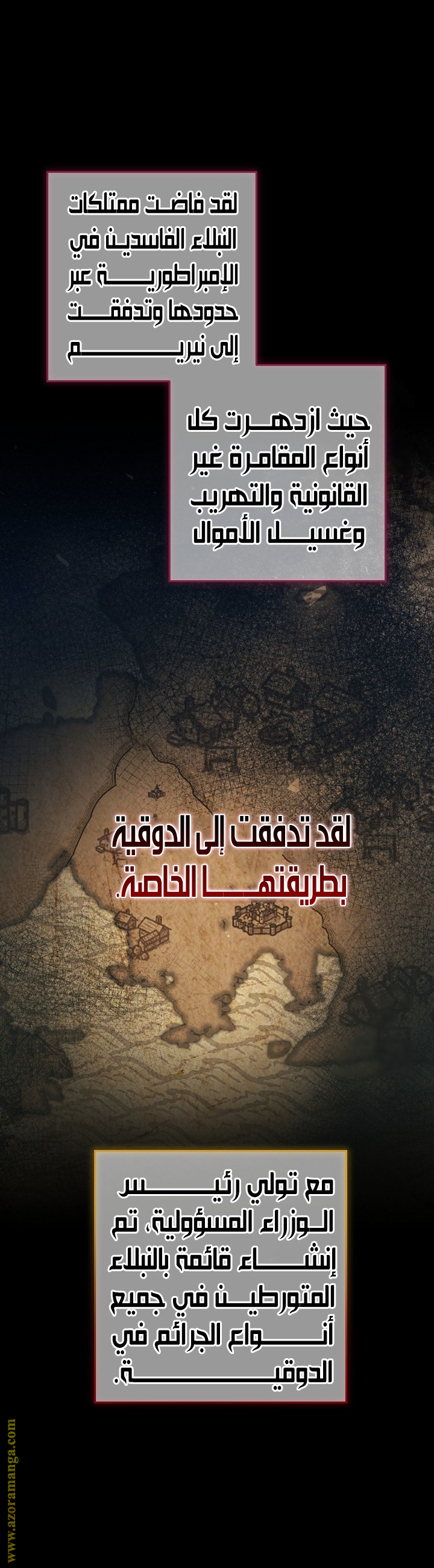 الصفحة 29