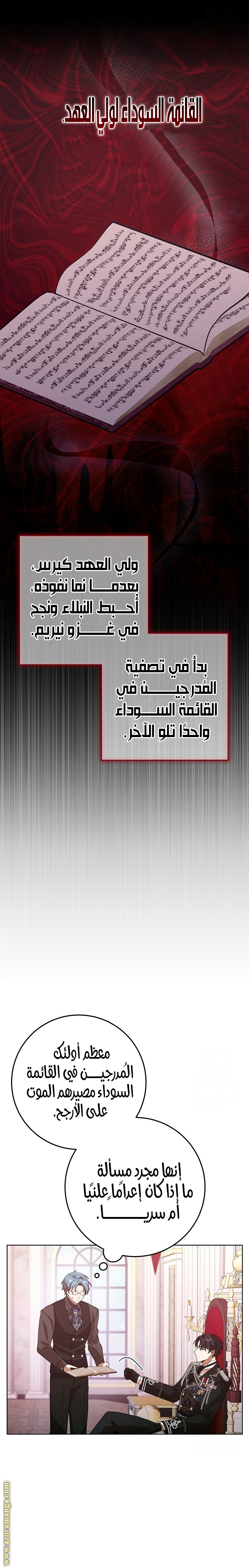 الصفحة 30