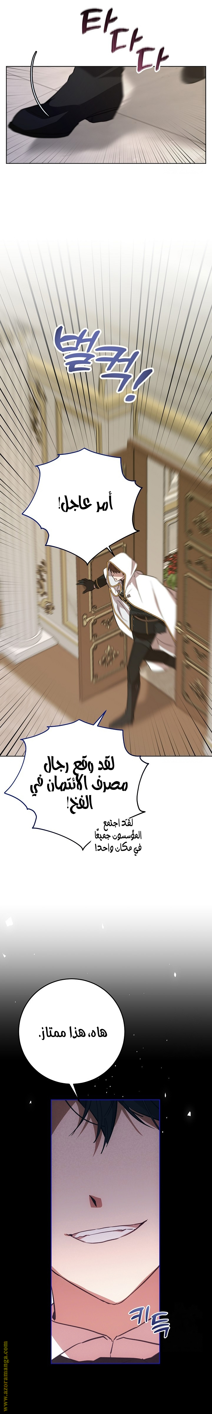 الصفحة 33
