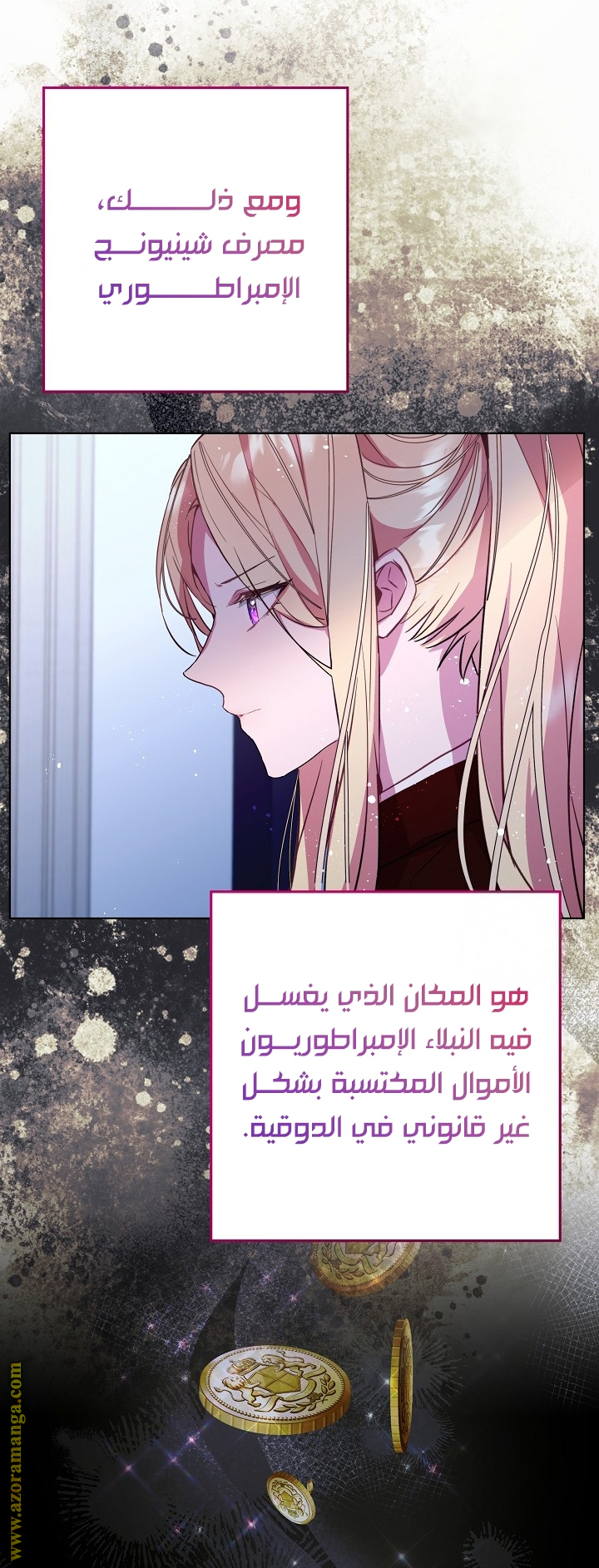الصفحة 3