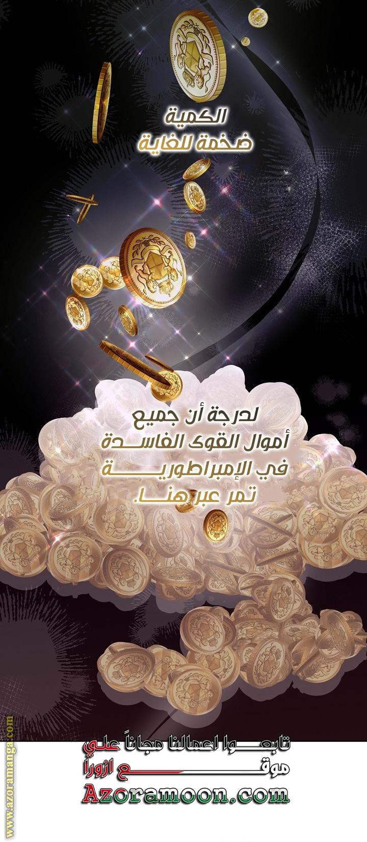 الصفحة 4