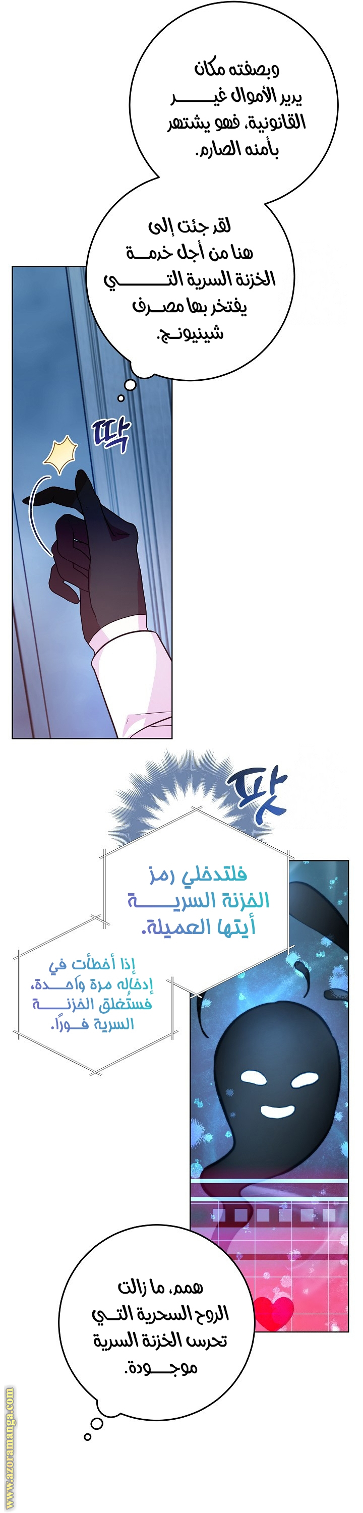 الصفحة 5