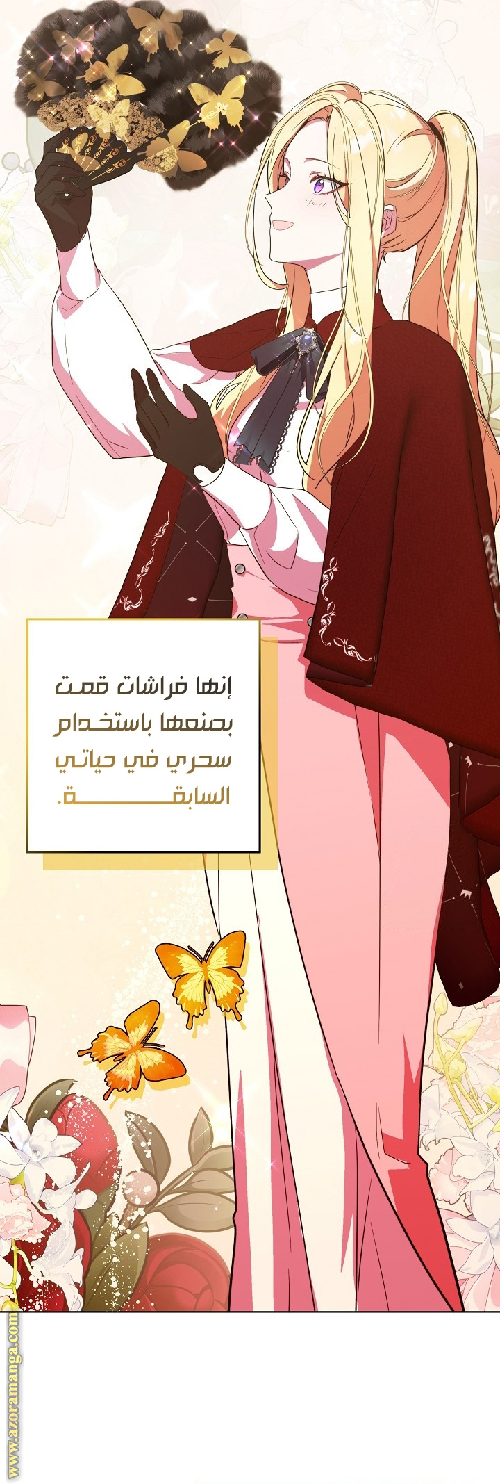 الصفحة 12